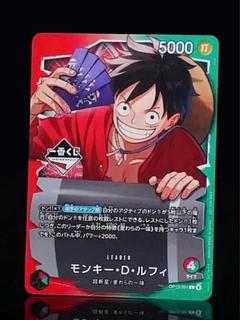 ONE PIECE ルフィ プロモカード 3枚