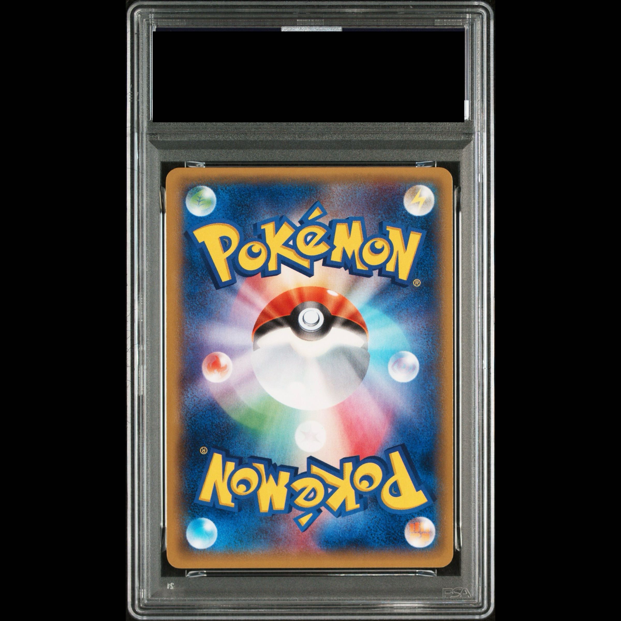 【PSA10】メタモン PROMO 077/XY-P 1枚