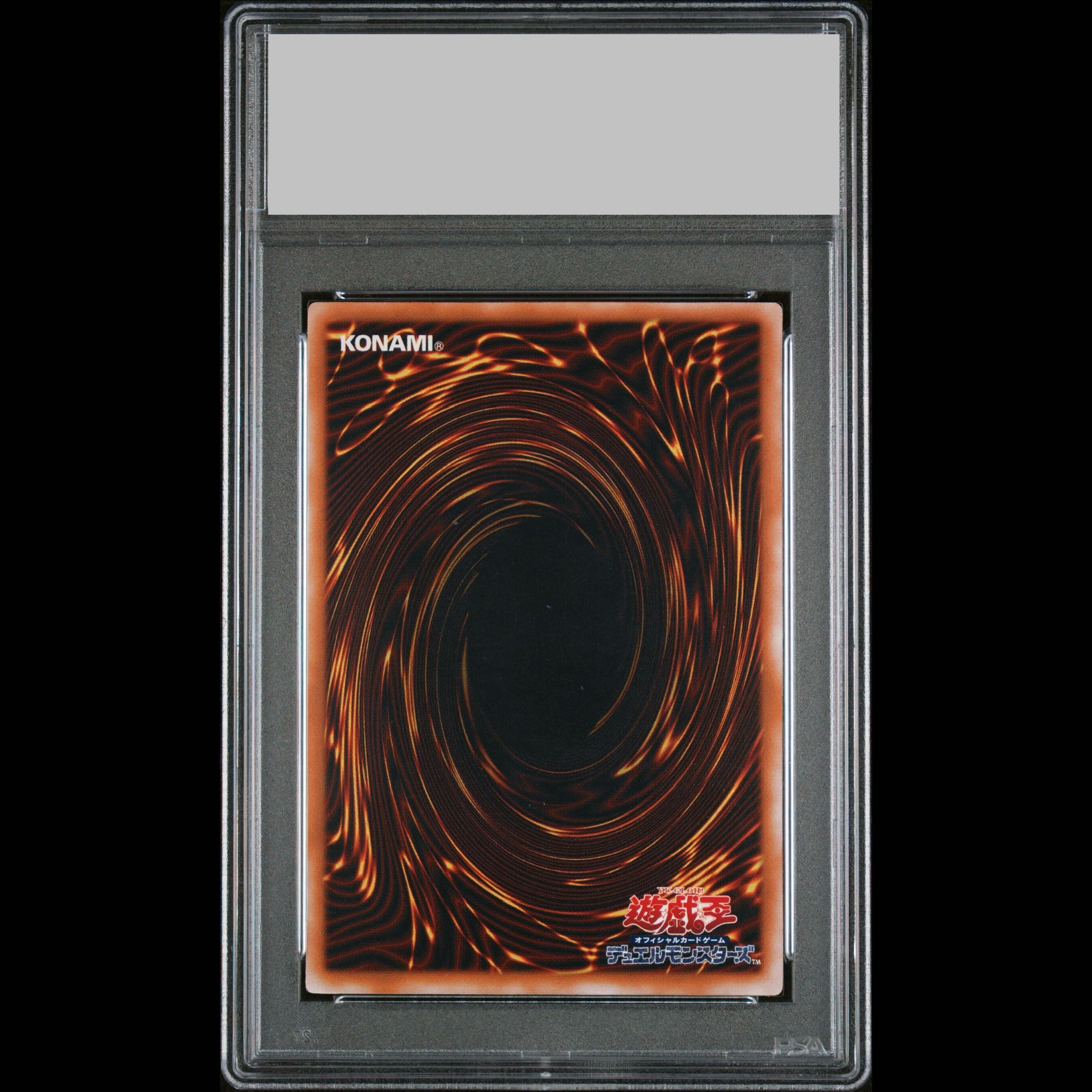 [PSA9] Blue-Eyes White Dragon Relief Ultimate Rare SM-51 1枚
