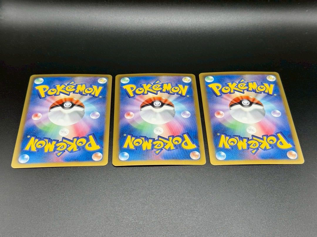 美品 御三家3枚セット まとめ売り リザードン、カメックス 美品 御三家3枚セット まとめ売り リザードン、カメックス