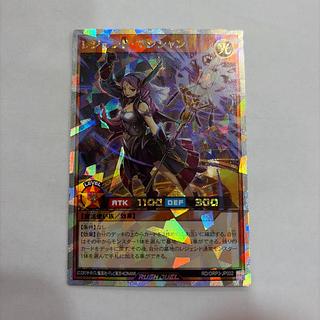 Legendary Magician ORR RD/ORP3-JP002 1枚