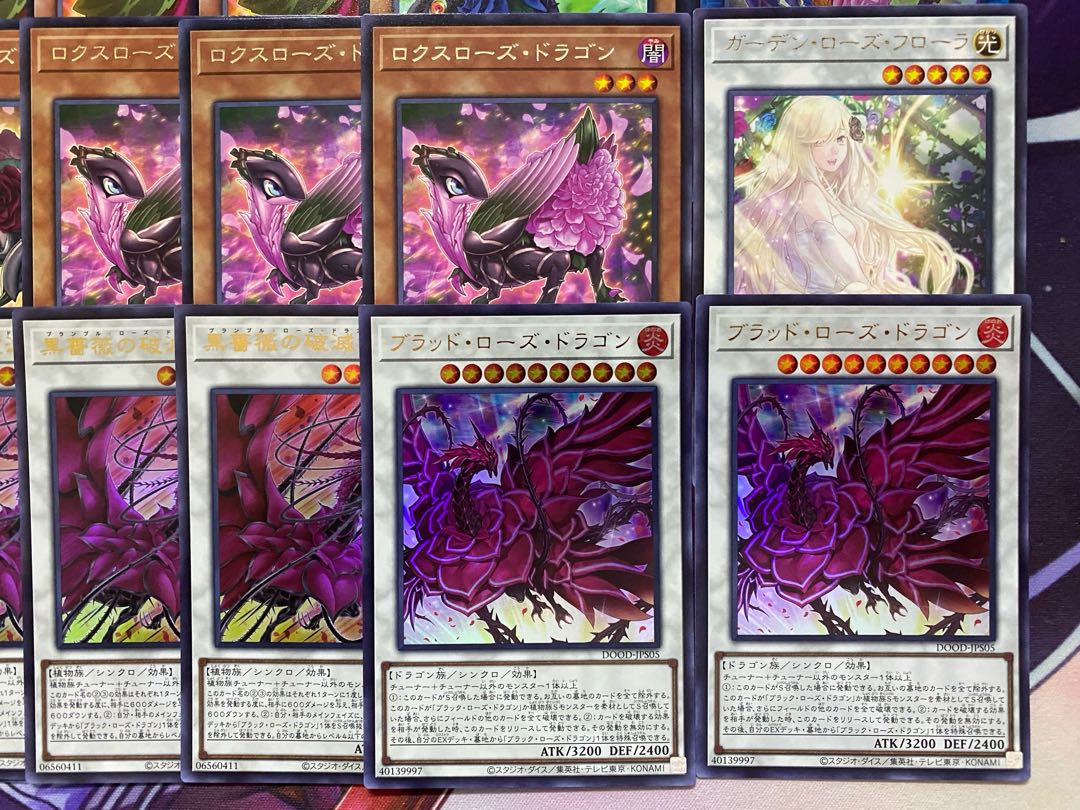 002 Yu-Gi-Oh! Rose Dragon Authentic Preconstructed Deck 1枚