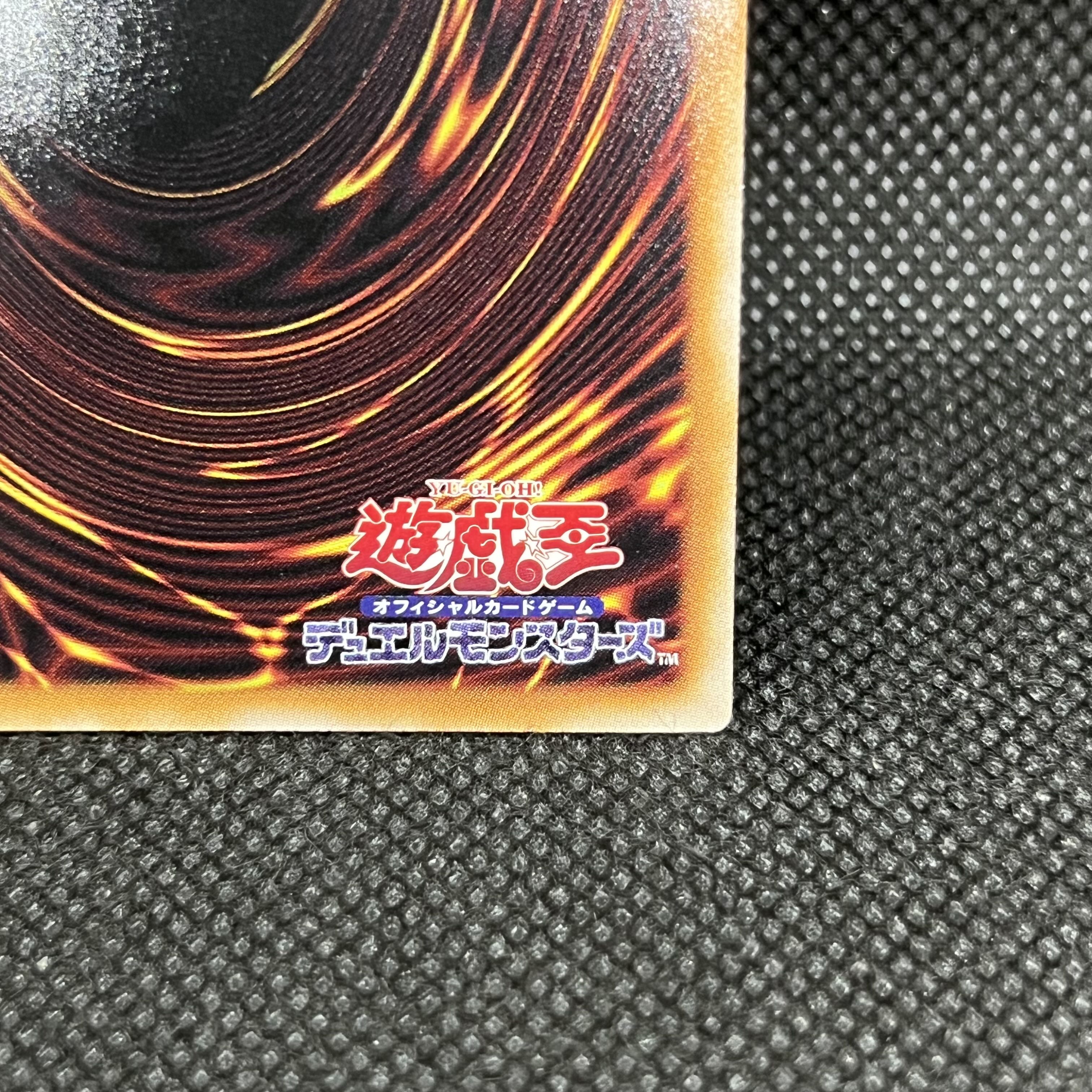 W: P Fancy Ball Prismatic Secret Rare LOCH-JP026 1枚