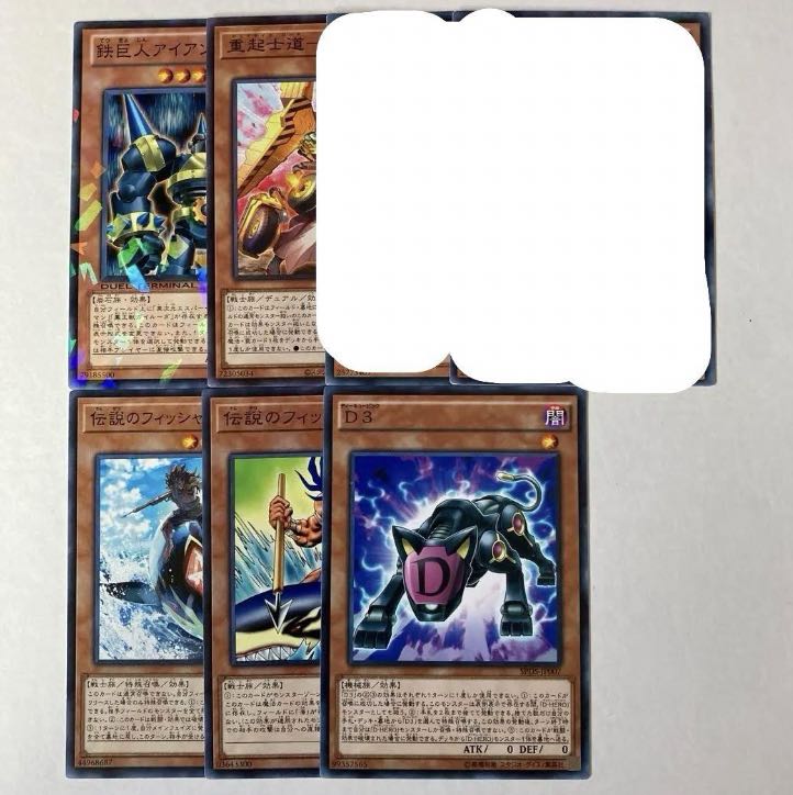 Yu-Gi-Oh! Effect Monster [Te] Can be sold in pieces.