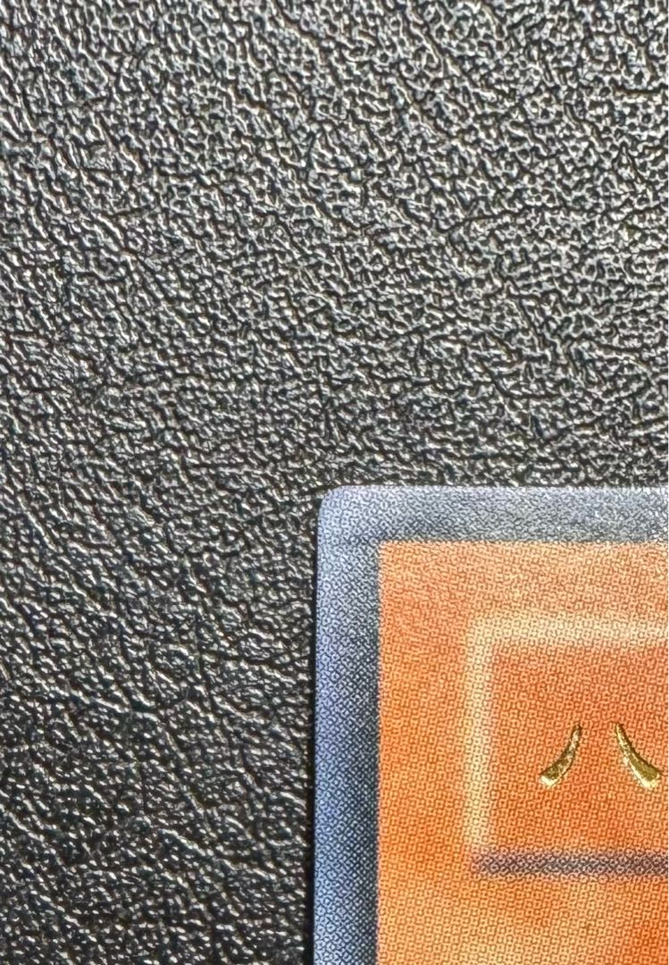 Winged KuribohLV10 / Angels / Yu-Gi-Oh Cards / Relief 1枚