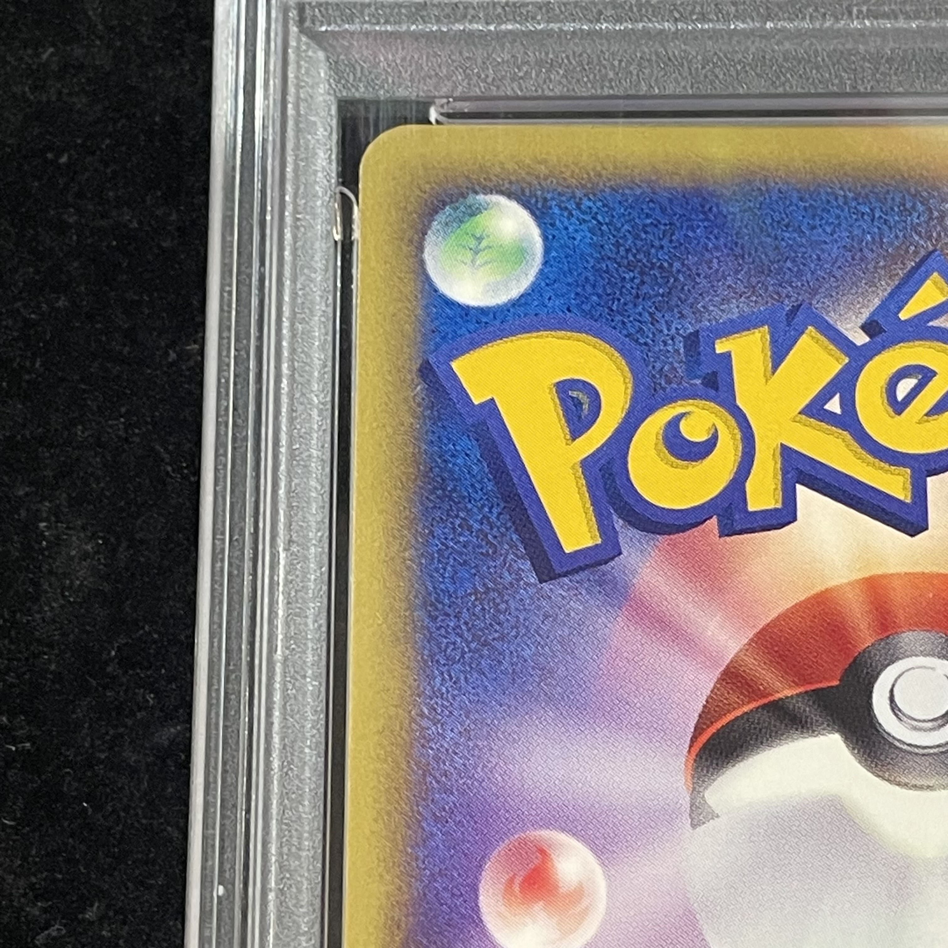 【PSA10】カメックス トリプルゲットキャンペーン カードe PROMO 013/P 1枚
