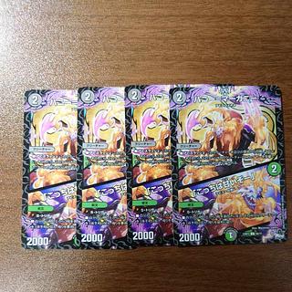 Honey=Marghany｜"This one is sweet!" U 50/74