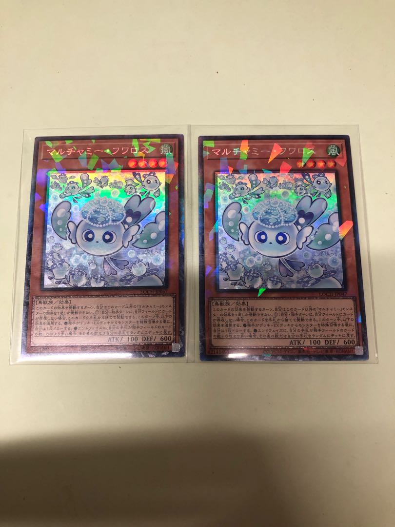 マルチャミー・フワロス レア ROTA-JP024 2枚