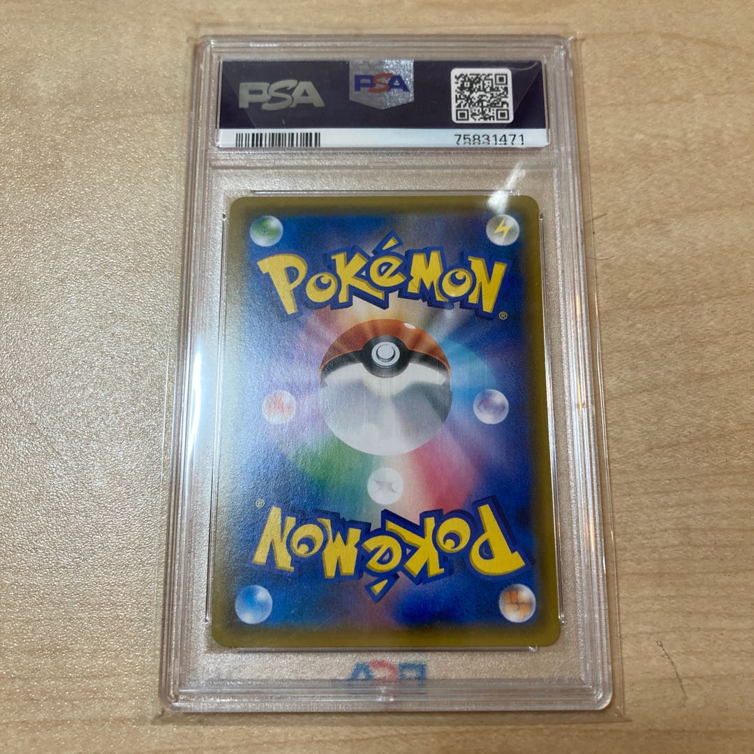 【PSA10】サーナイト＆ニンフィアGX SR 061/055 1枚