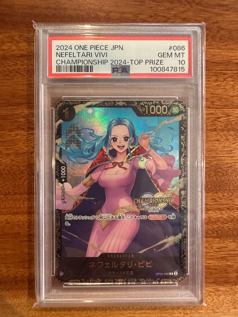 【PSA10】ネフェルタリ・ビビ (チャンピオンシップ2024・CS2024)(パラレル) R PROMO OP05-086 1枚
