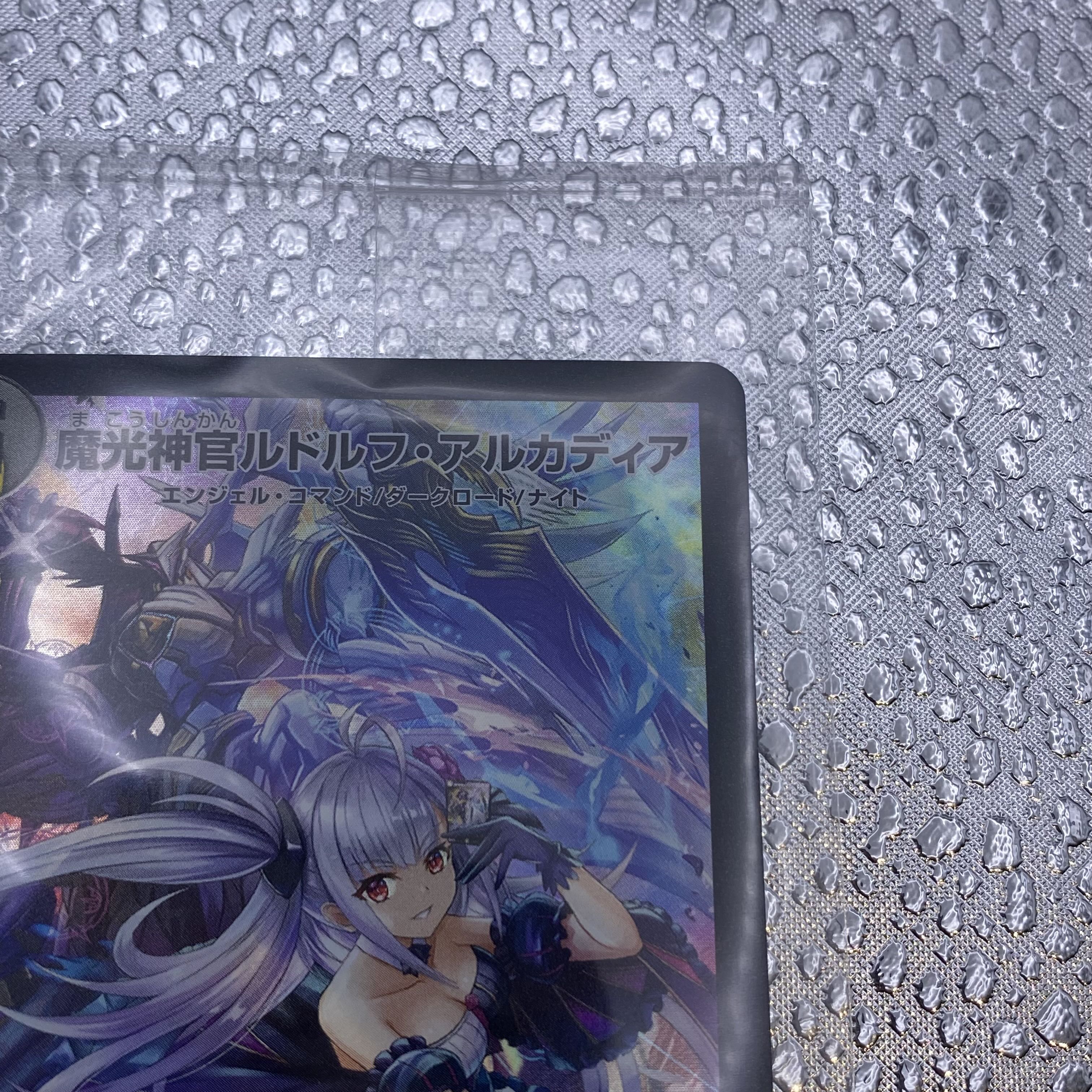 Magic Light Priest Rudolf Arcadia (God Art) (Unopened){ART134/6}