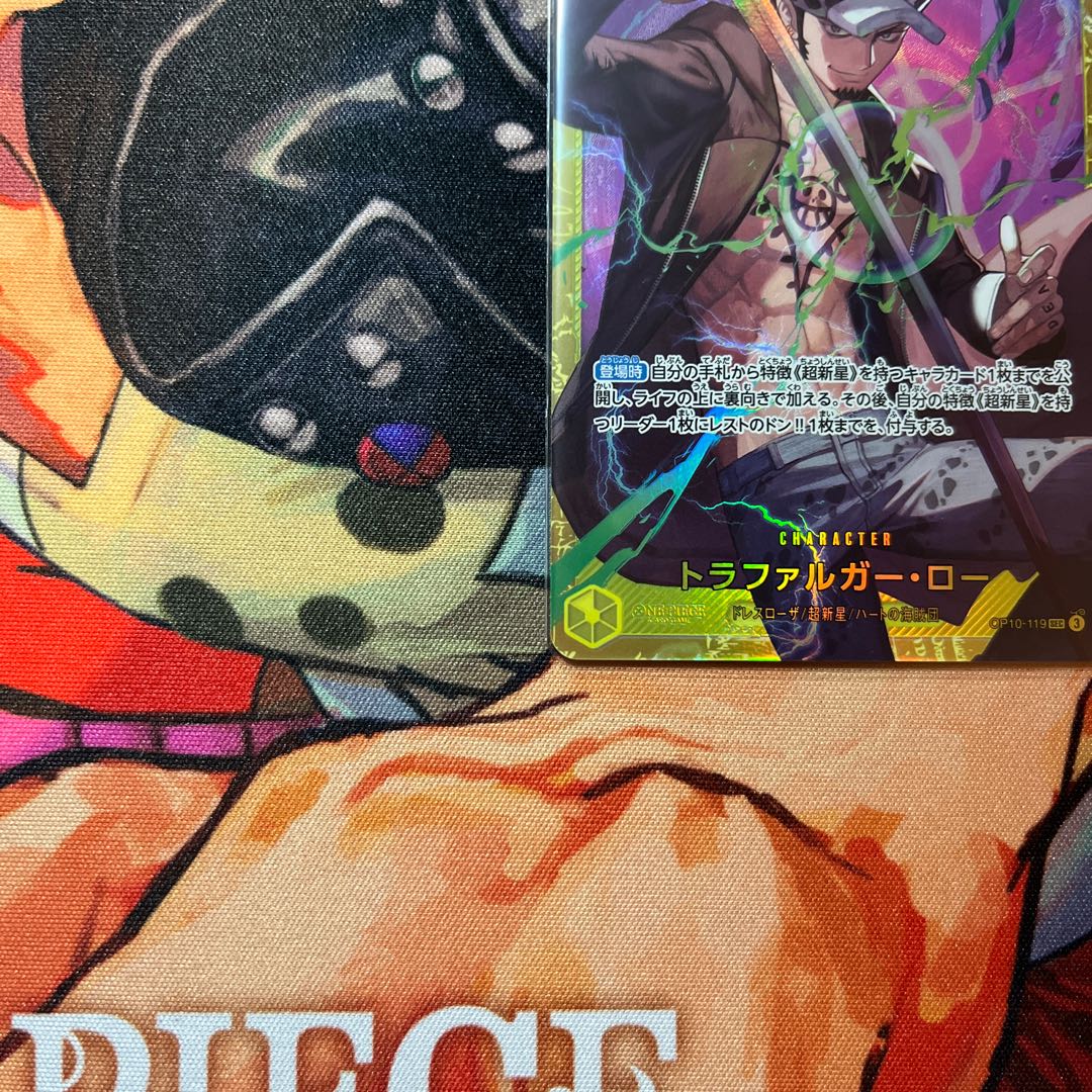 美品 トラファルガー・ロー SEC OP10-119の通販 2024599532 美品 トラファルガー・ロー SEC OP10-119の通販 2024599532