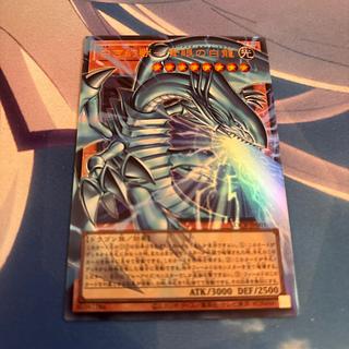 白き幻獣 青眼の白龍 オーバーフレームウルトラ 1枚