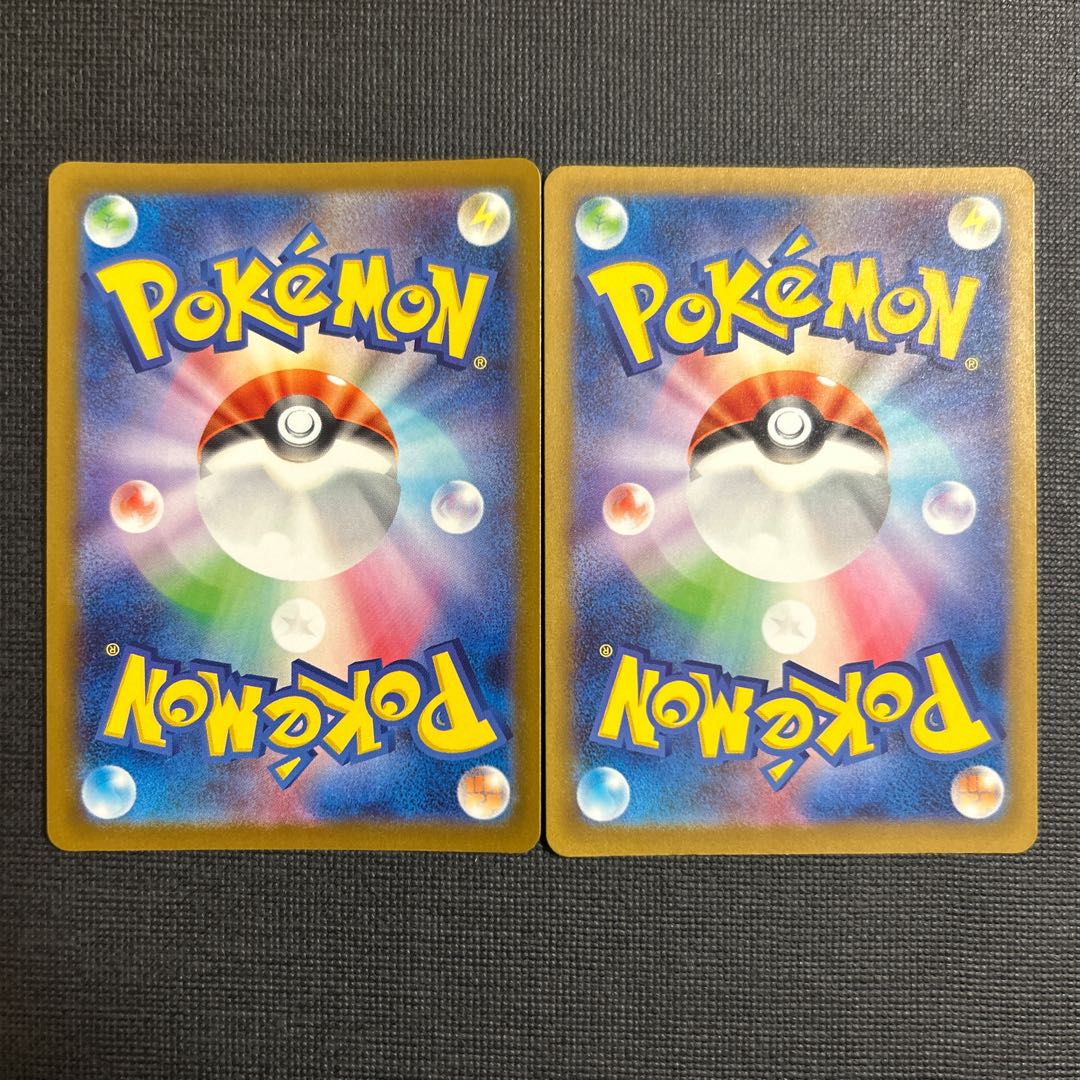 Emboar(R spec) 026/193 2枚