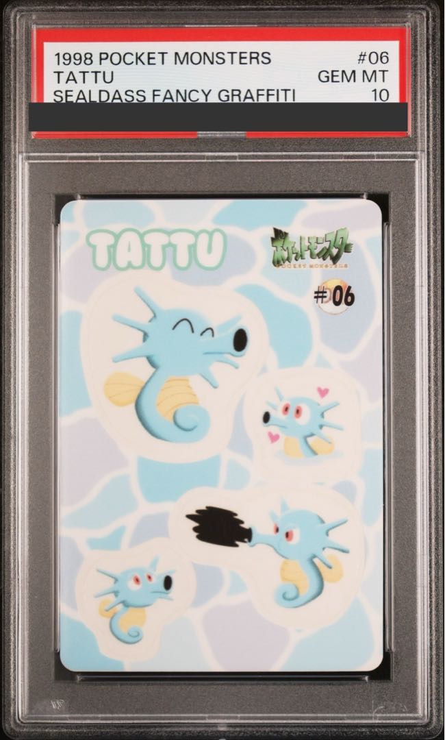 【PSA10】 タッツー {#06} [シールダス]