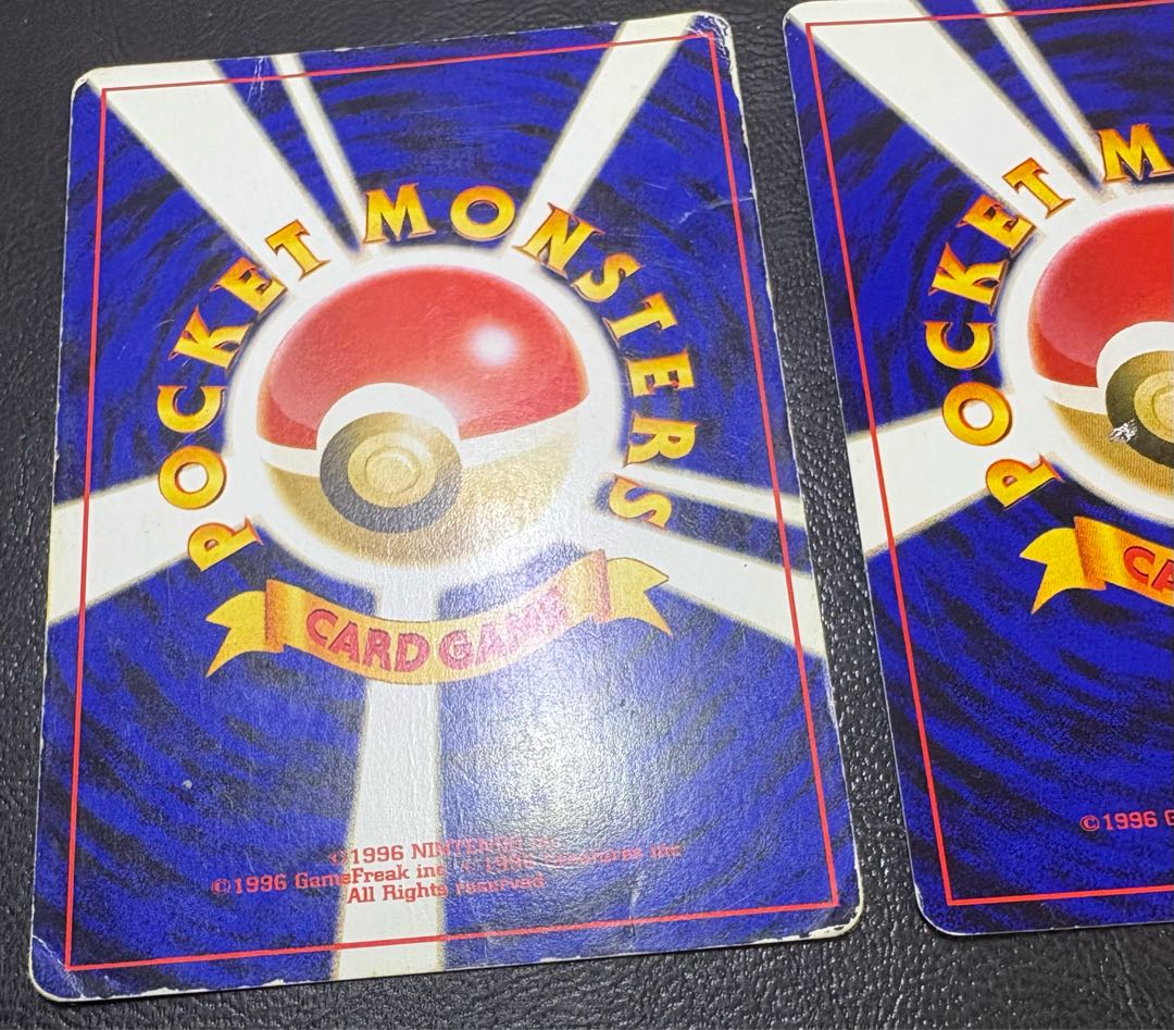 IntroPack neoMeganium:Chikorita mark & anything fix:Totodile mark 2枚