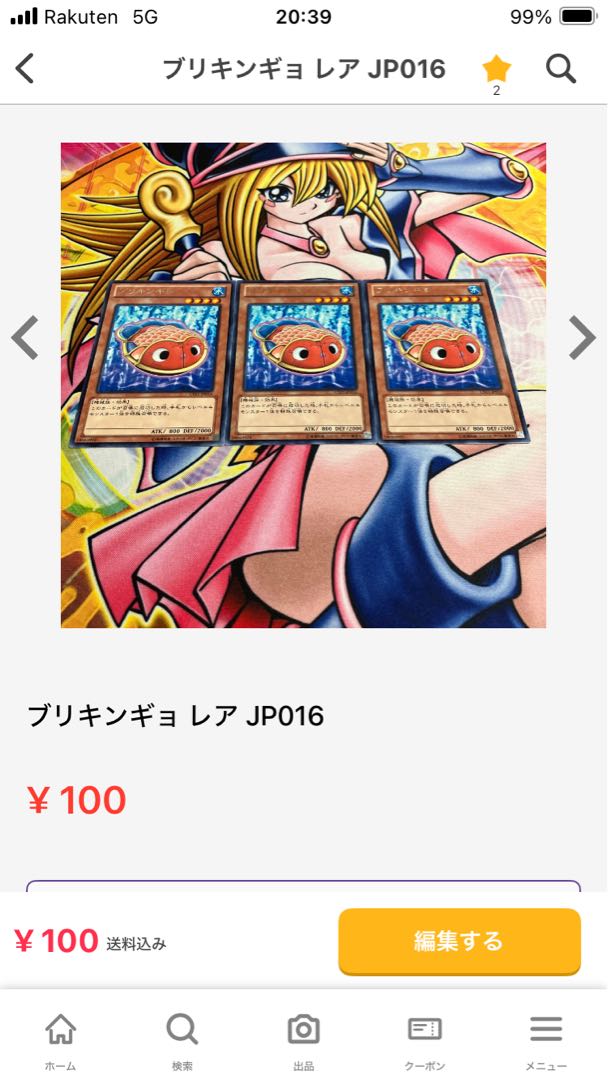 private (e.g. network)