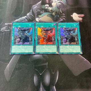 Fusion Deployment A-284