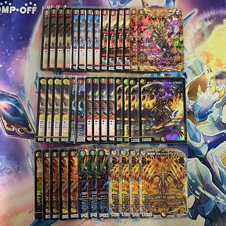 2092 Red-Green-White Borshak (Reese Borshak) comp off Duhma Deck