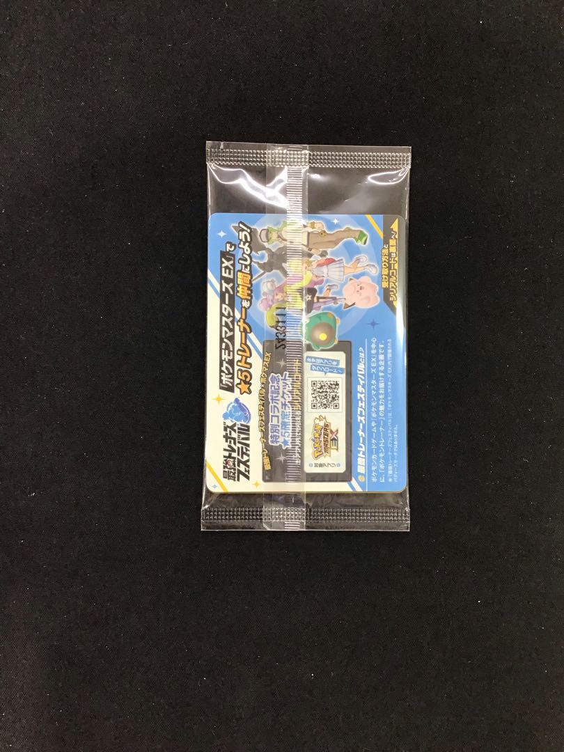 Kaiden of Nanjamo 232/SV-P