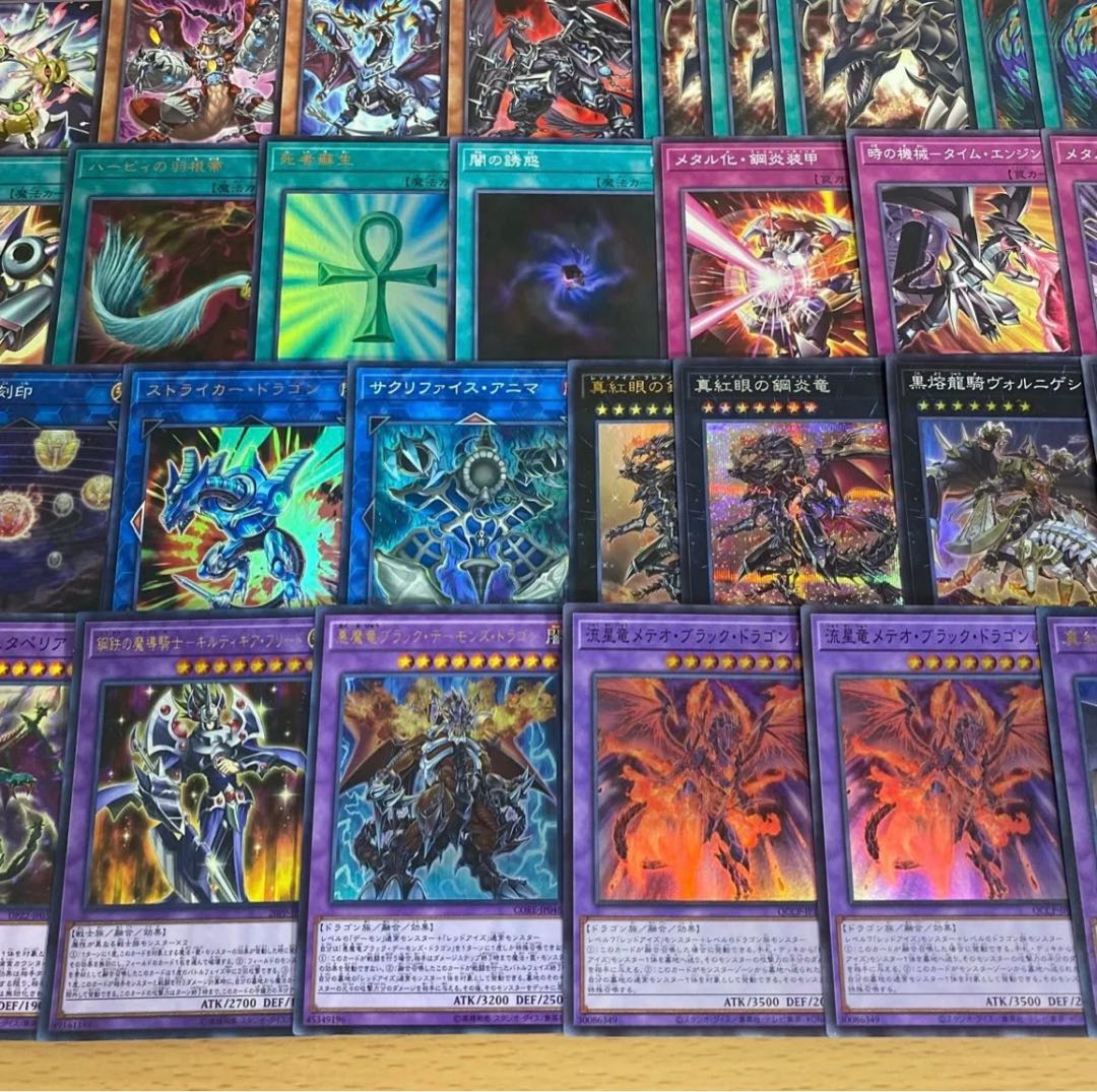 真紅眼の黒竜 デッキ【以下検索 レッドアイズブラックドラゴン 遊戯王 本格構築 引退 初期 2期 20th 25th レリーフ】 1枚