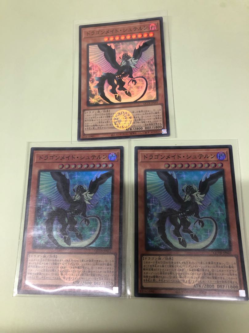 Dragon Rosa de Stern Super Rare QCTB-JP001