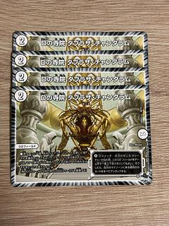 Temple D Tabrsa Chantharam U 30/74