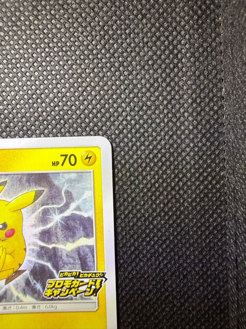 ピカチュウ126/s-p 1枚