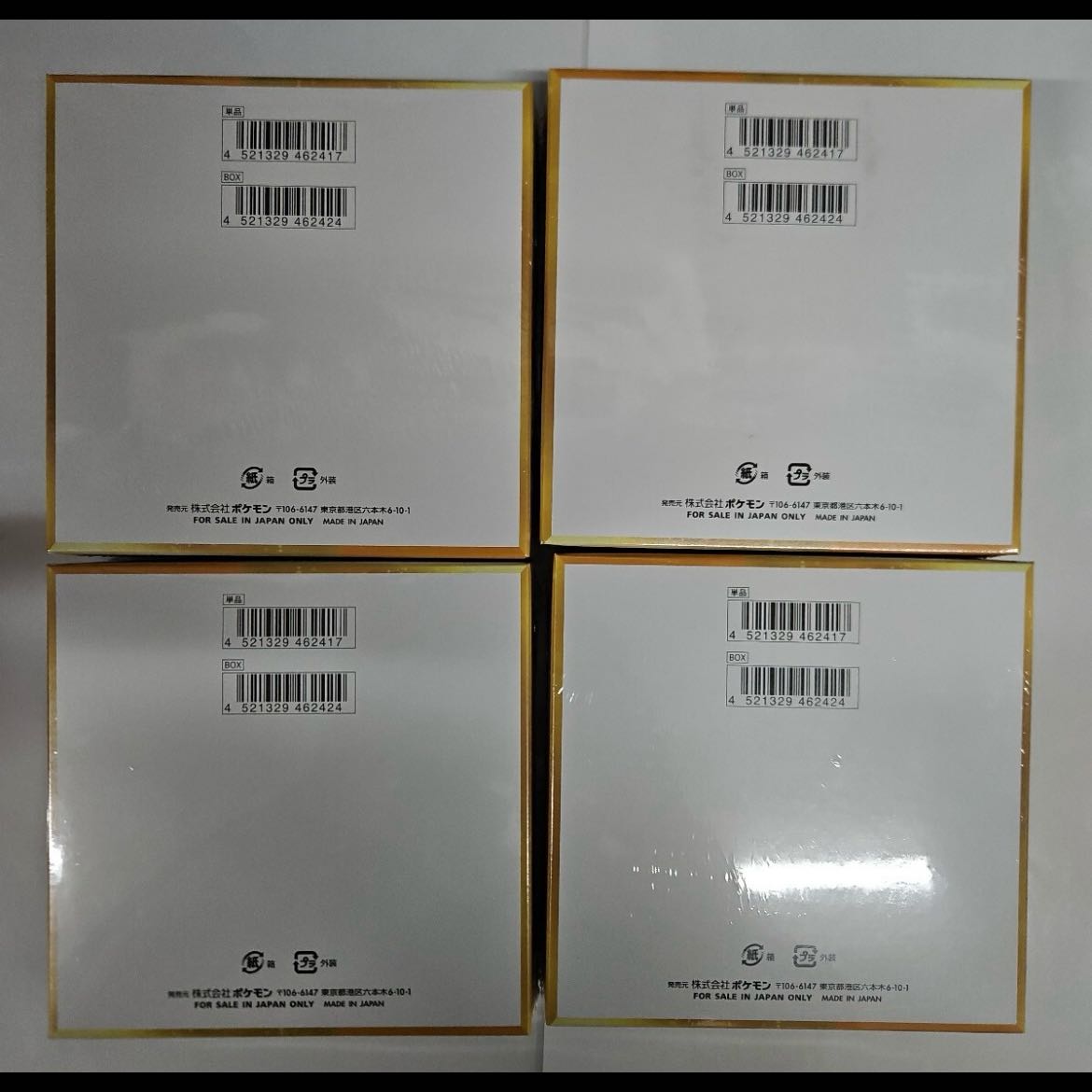 "30th CELEBRATION" Expansion Pack—Unopened Box  4BOX
