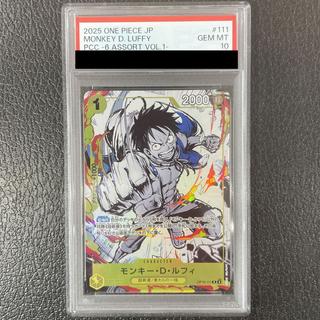 [PSA10] Monkey D. Luffy (Parallel) (Premium Card Collection 6 Assort Vol. 1) R OP10-111 1枚