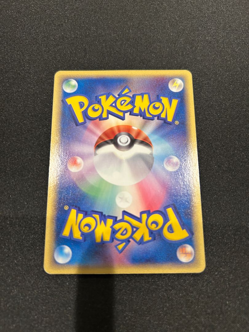 イーブイδ-デルタ種 ◆ :1ED [PCG6 073/086](拡張パック「ホロンの研究塔」) 1枚