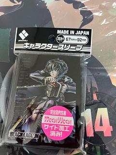 ブラックラグーン　ソーヤー　スリーブ