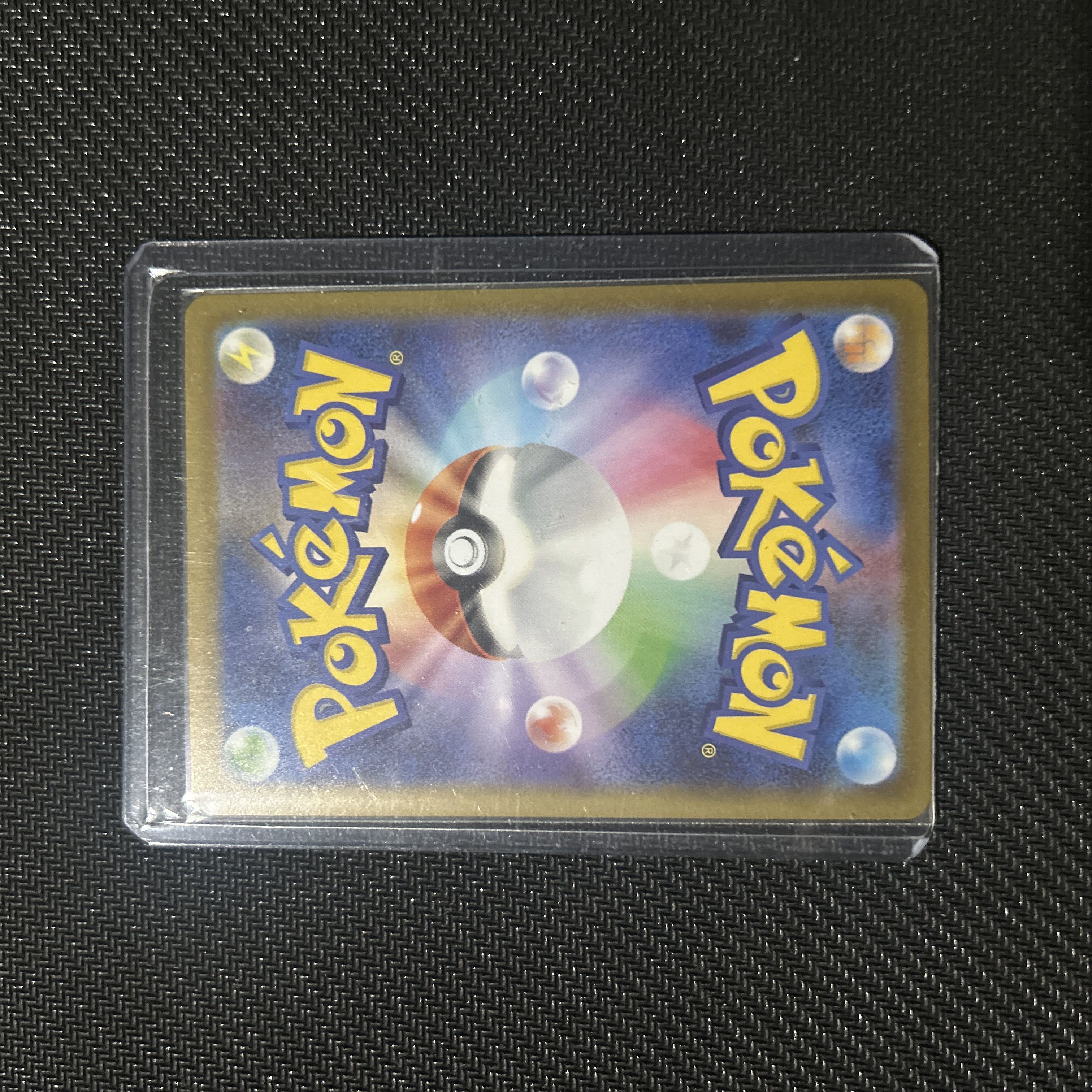 【マグネットローダー付き】ゼクロム ex SAR ポケモンカード ブラックボルト ゼクロムex SAR ブラックボルト マグネットローダー付き - メルカリ