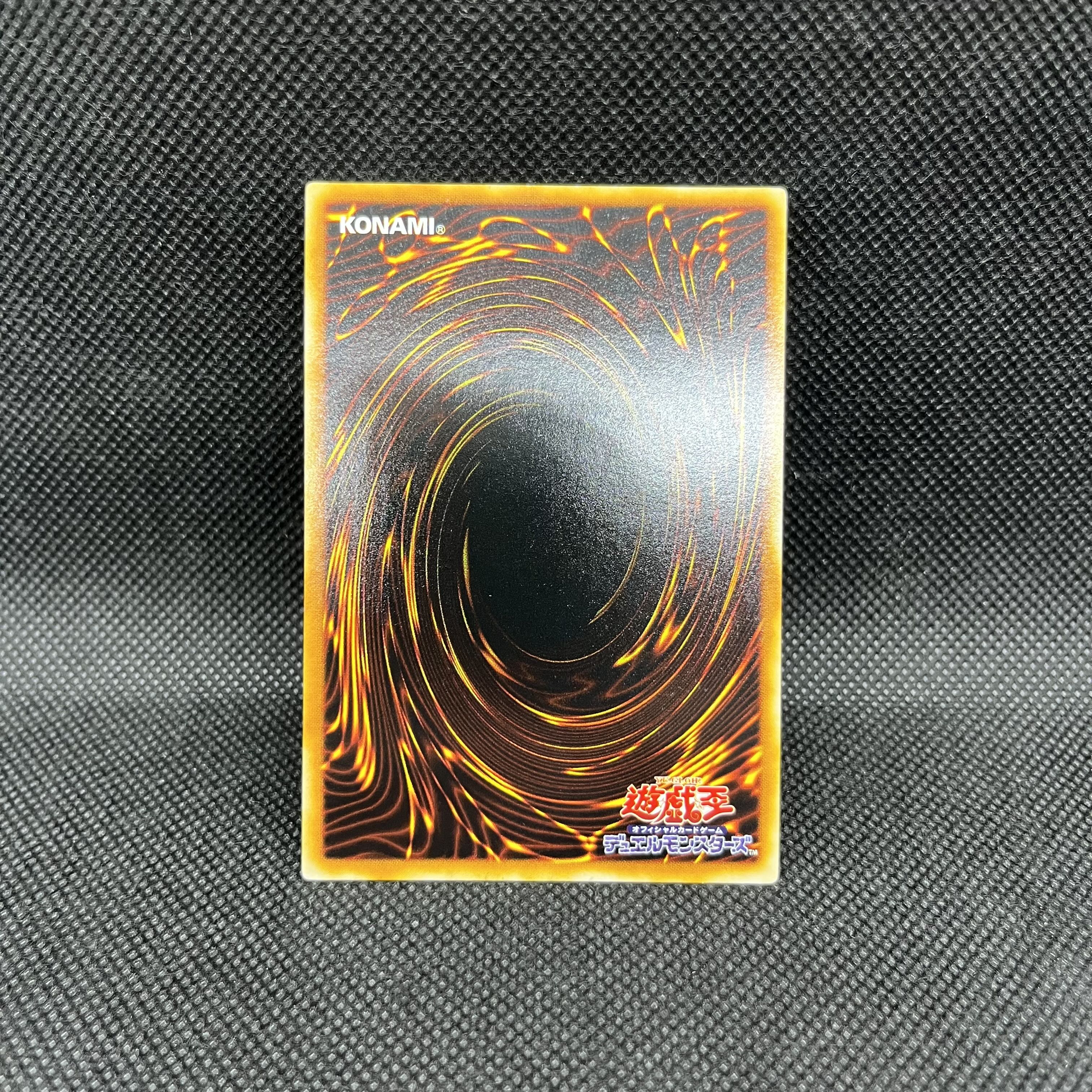 遊戯王　黒炎弾　SOD-JP042   レリーフ 1枚