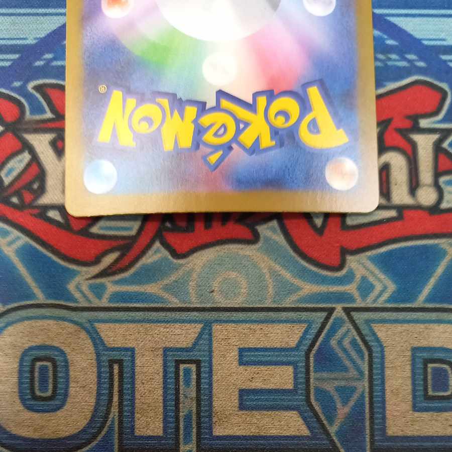 State B State B Ivysaur AR 065/063