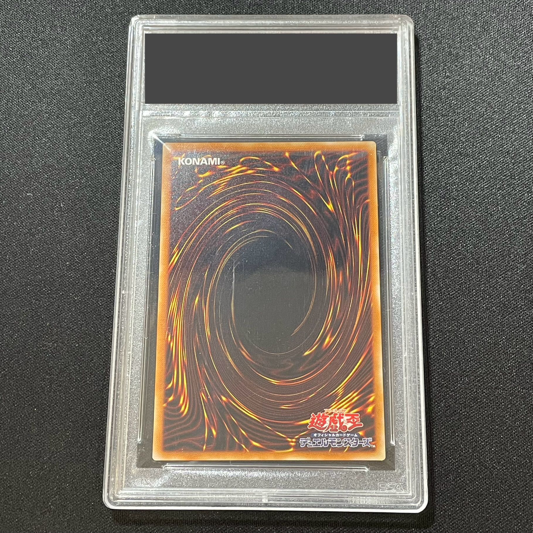 【PSA10】真紅眼の黒竜 レリーフ アルティメットレア 301-056