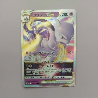 @ @ MewtwoVSTAR RRR 051/172 1枚