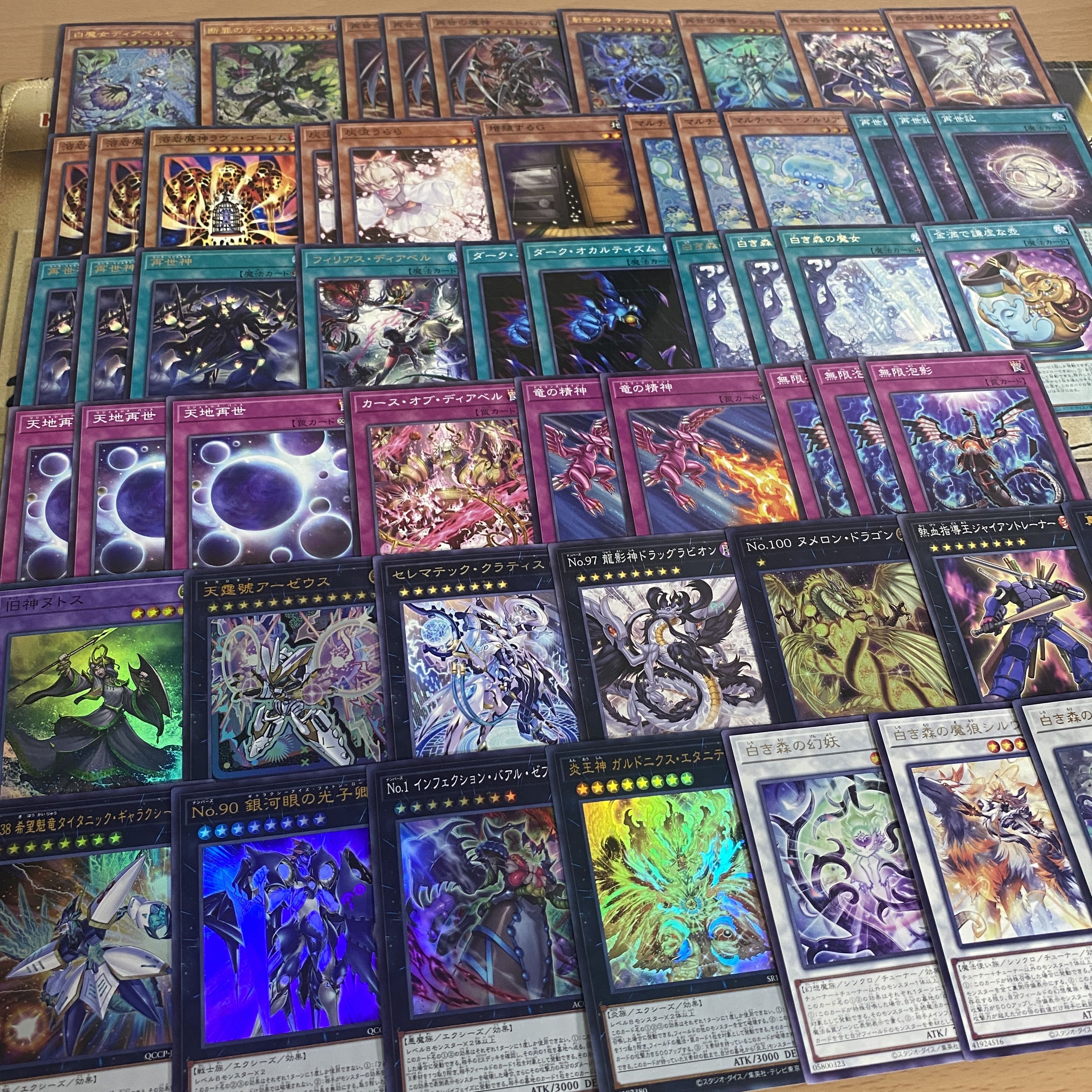 White Forest Regeneration Deck: Yu-Gi-Oh! Professional-Level Build, Pre-Built Tournament Deck 1枚