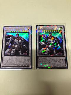 Souza Parallel Ultrelea TW03-JP003 2枚