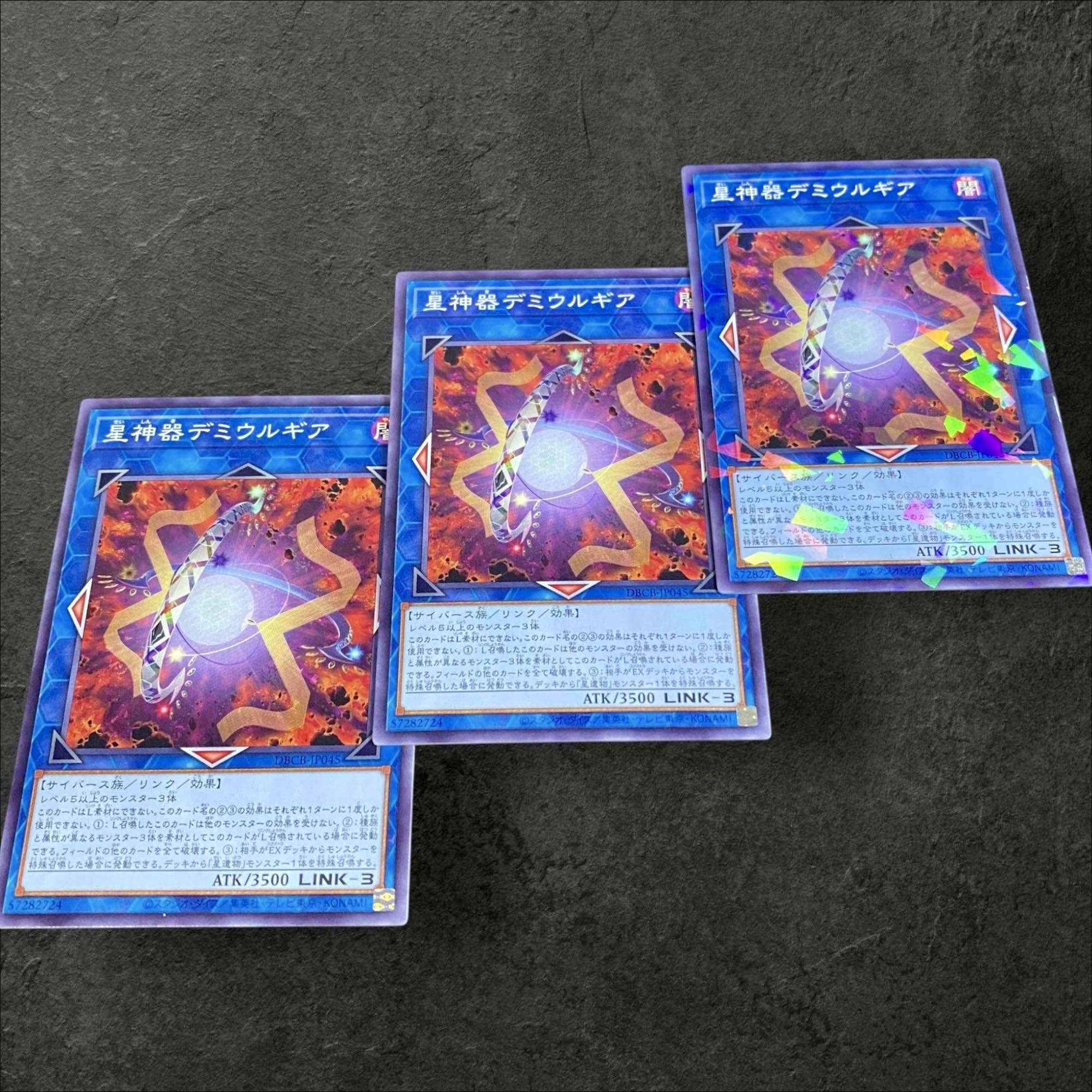 9682 [King of Games] World Gears of Theurlogical Demiurgy Set of 3