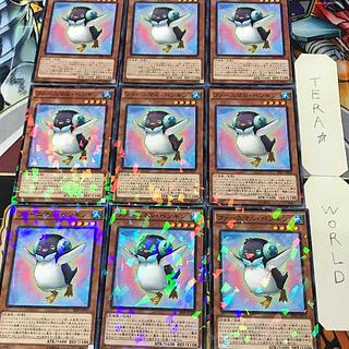 1 Normal Parallel, Effect, Set of 9, Tera. 9枚