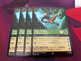 Lorquana Flynn Rider Ore's biggest fan, Ore.