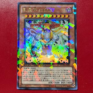 Awb. Sophia, Goddess of Rebirth Ultra Rare JP029 1枚