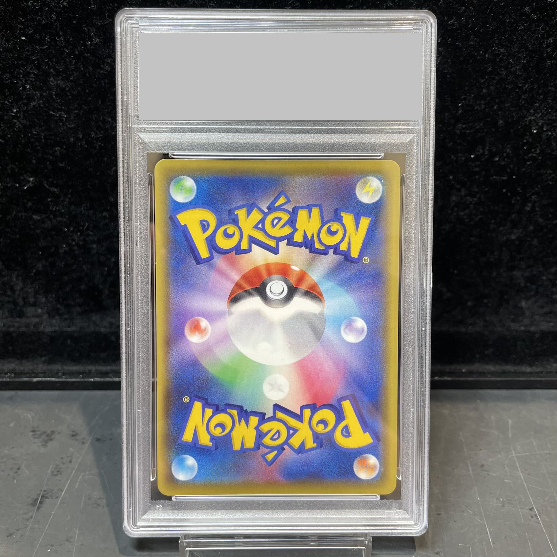 【PSA10】シャワーズVMAX(SA仕様)  夏ポケカ PROMO 187/S-P 1枚