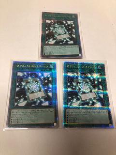 Zexal Construction QCSE, 25th Sikh QCCU-JP074