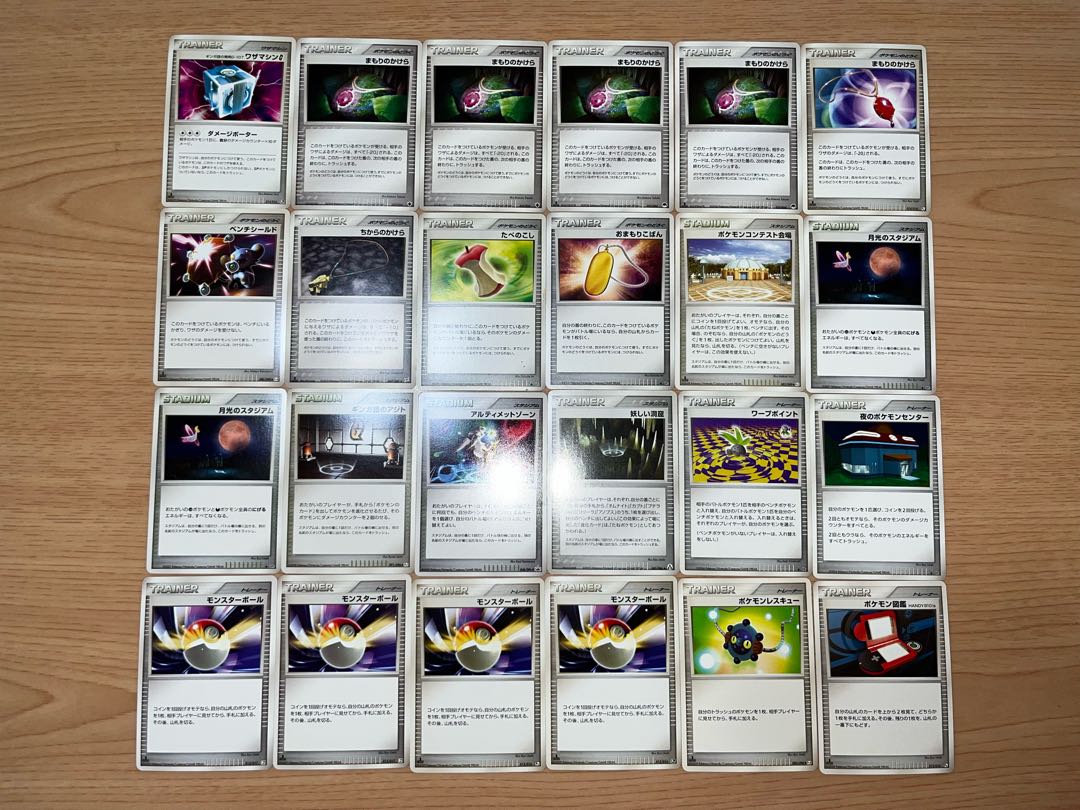 Condition: B 129 Pokekas sold in bulk B-7 1枚