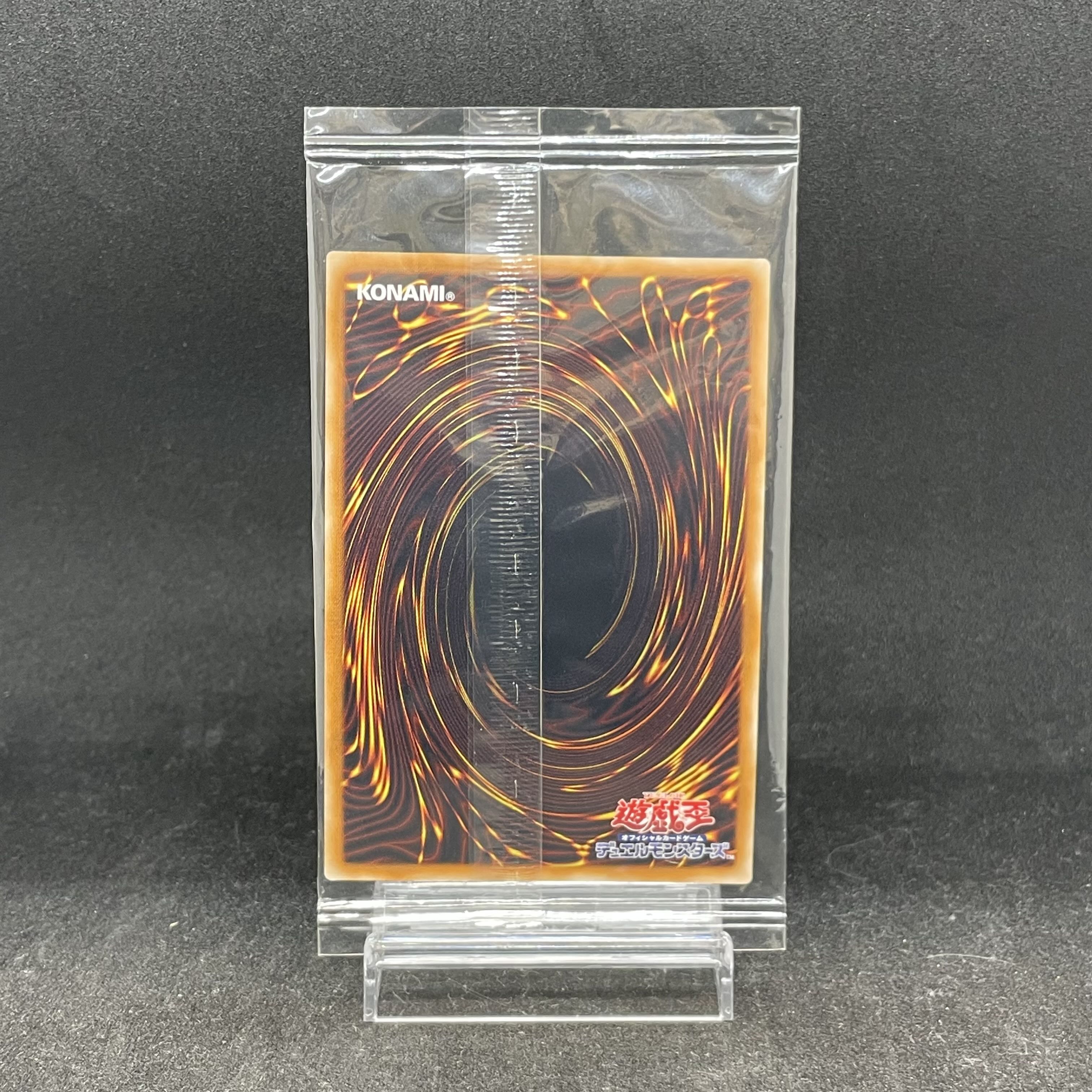 Horakhty, God of Light (Unopened) [Ultra] {YGOPR-JP001} 1枚