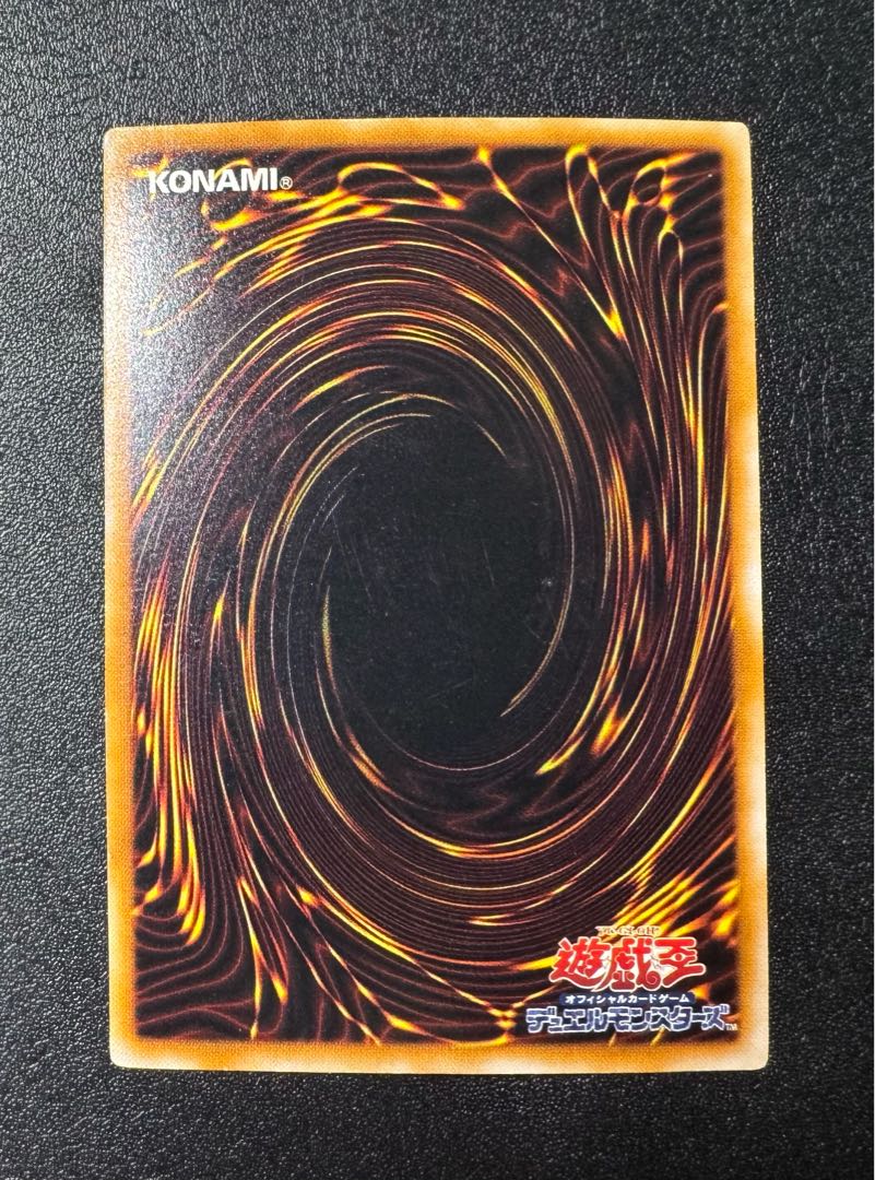 Twin-Headed Thunder Dragon/Lightning Family/Yu-Gi-Oh/Early Ultra 1枚