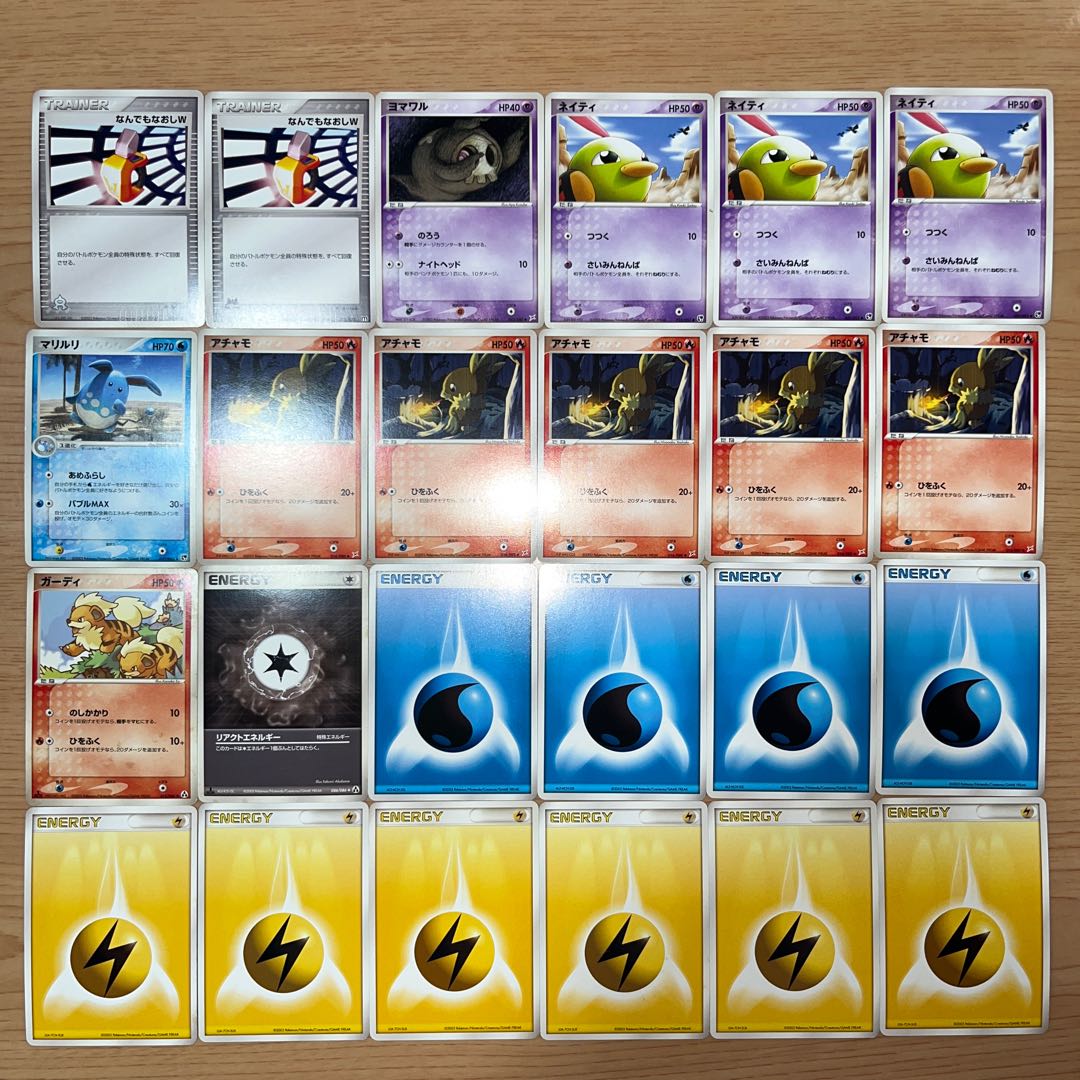 【状態】B  ポケカ　まとめ売り　181枚　B-240 1枚