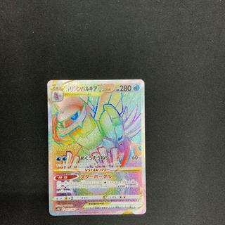 [Condition A] Origin Palkia VSTAR HR 081/067 1枚